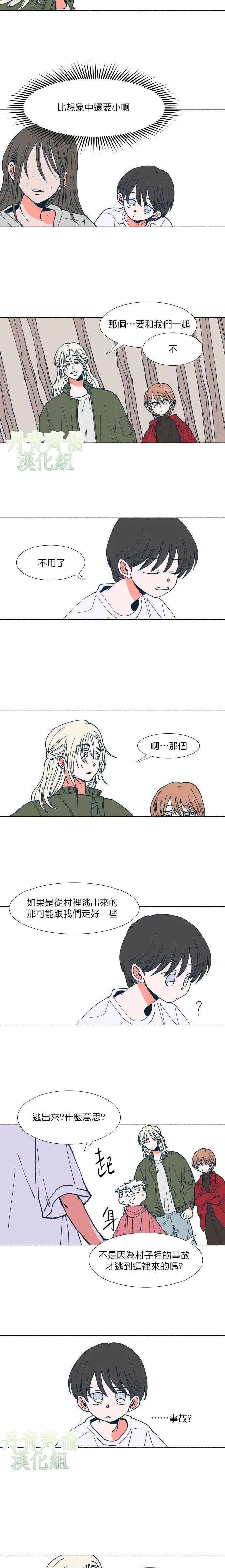 第10话 第13页