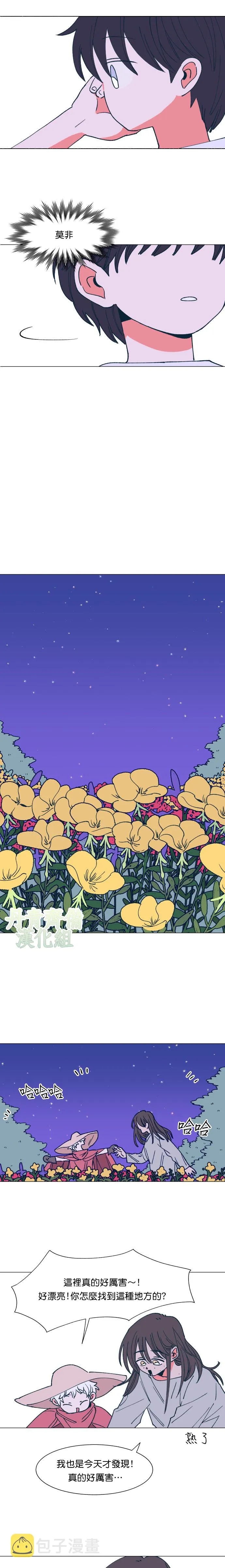 第9话 第12页
