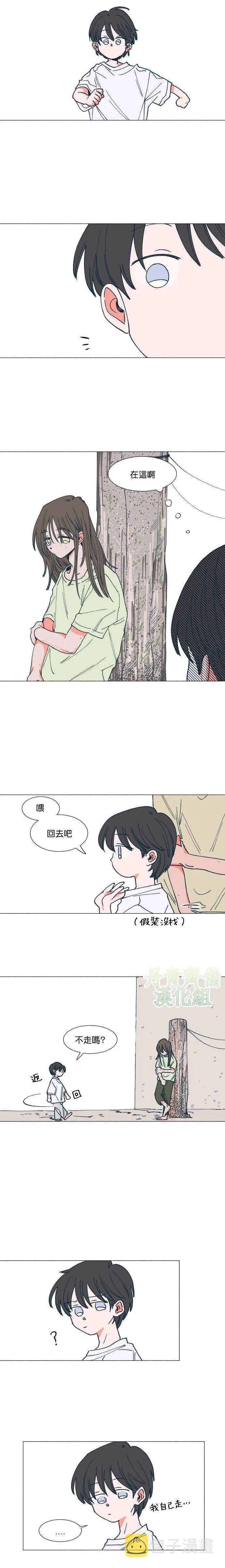 第7话 第8页