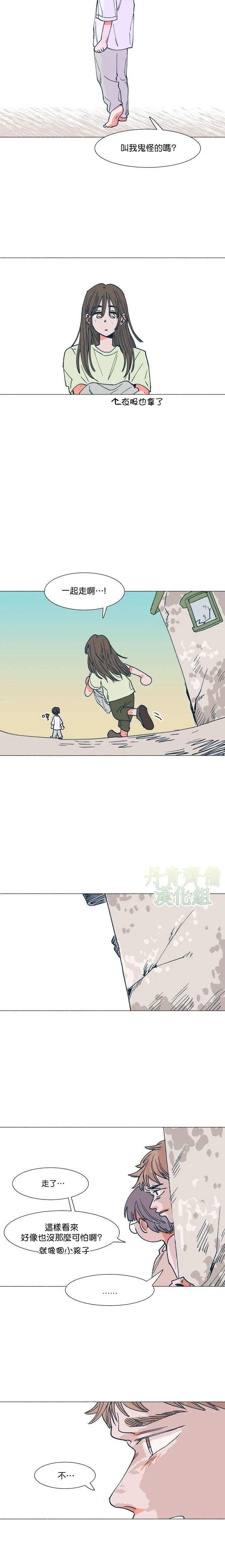 第7话 第11页