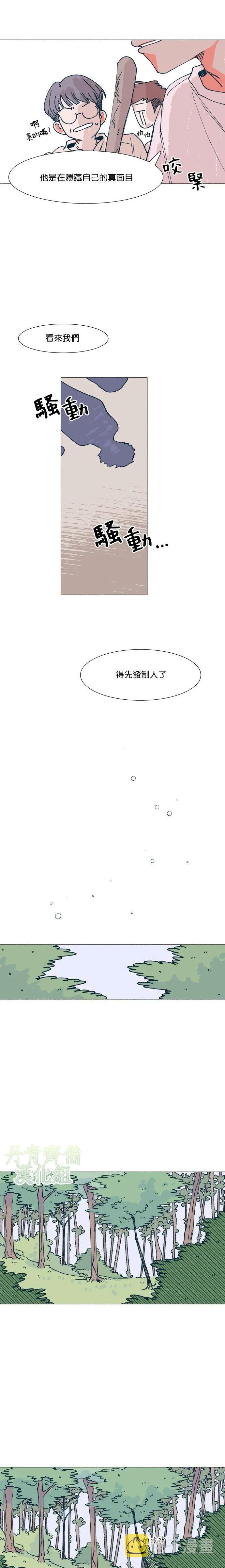 第7话 第12页