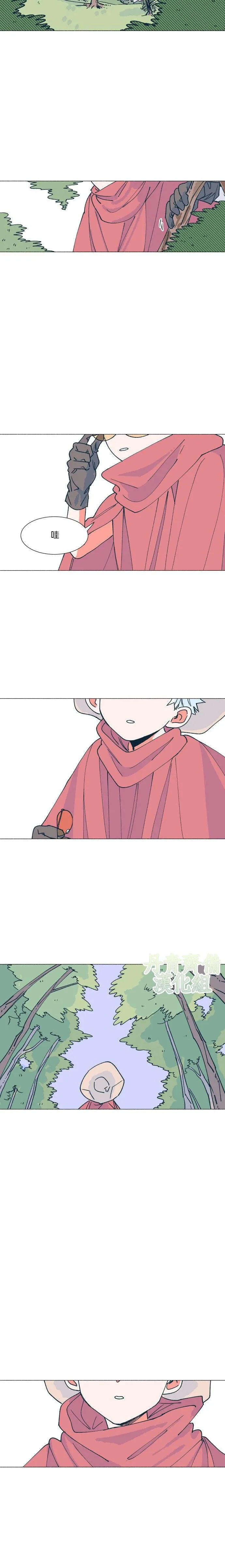 第7话 第13页
