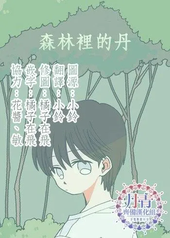 第7话 第15页