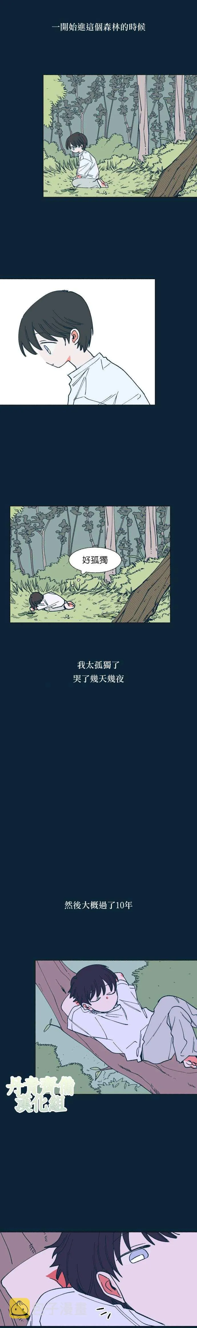 第6话 第4页