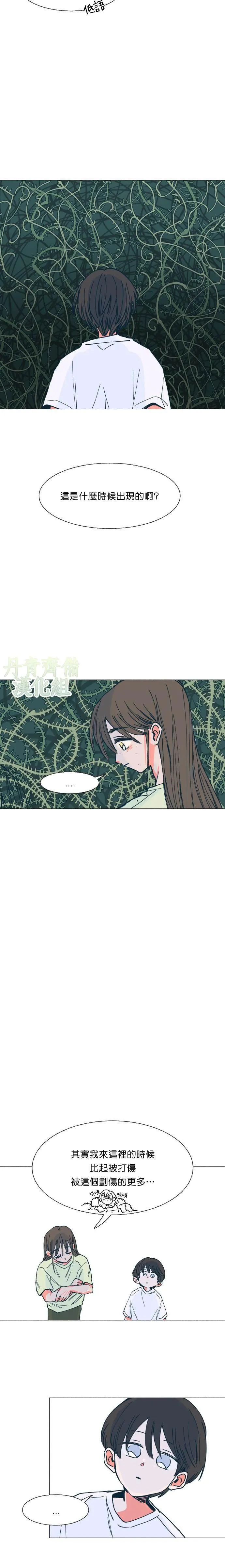 第5话 第11页