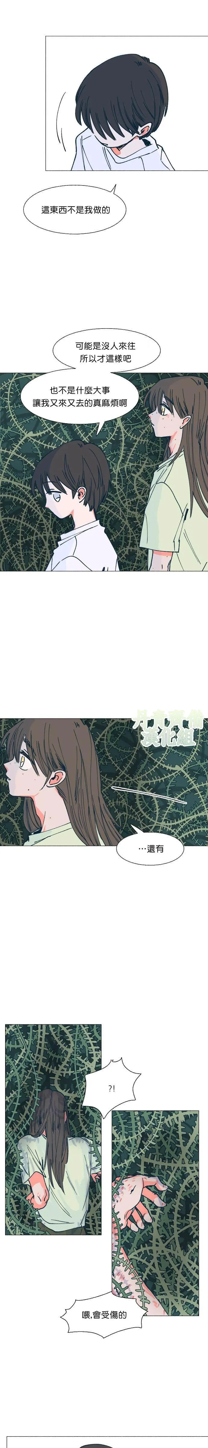 第5话 第12页