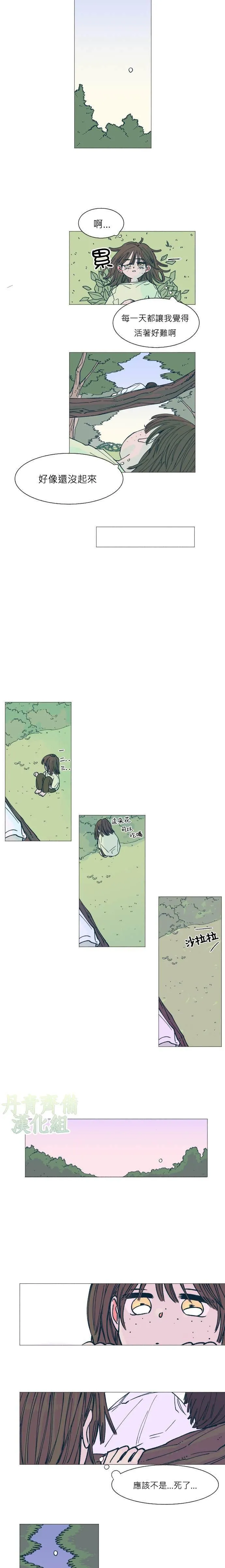 第4话 第7页