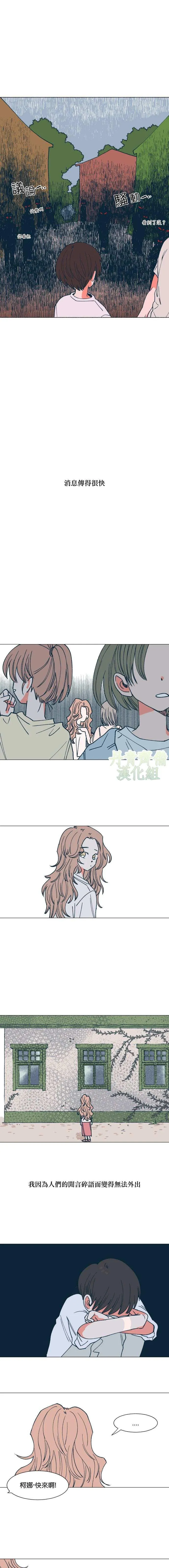 第2话 第7页