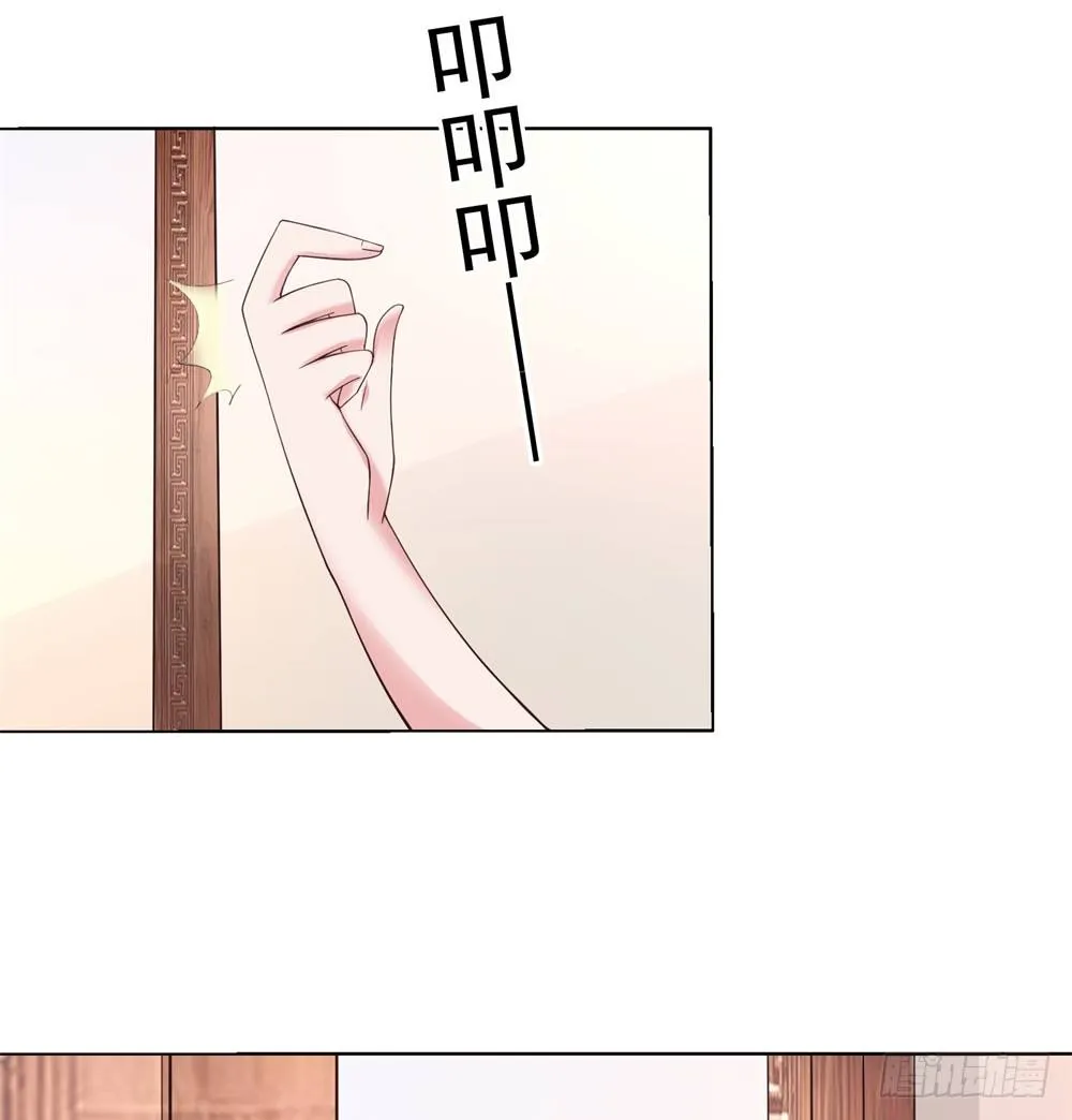 第14话 一个英语战五渣 第17页