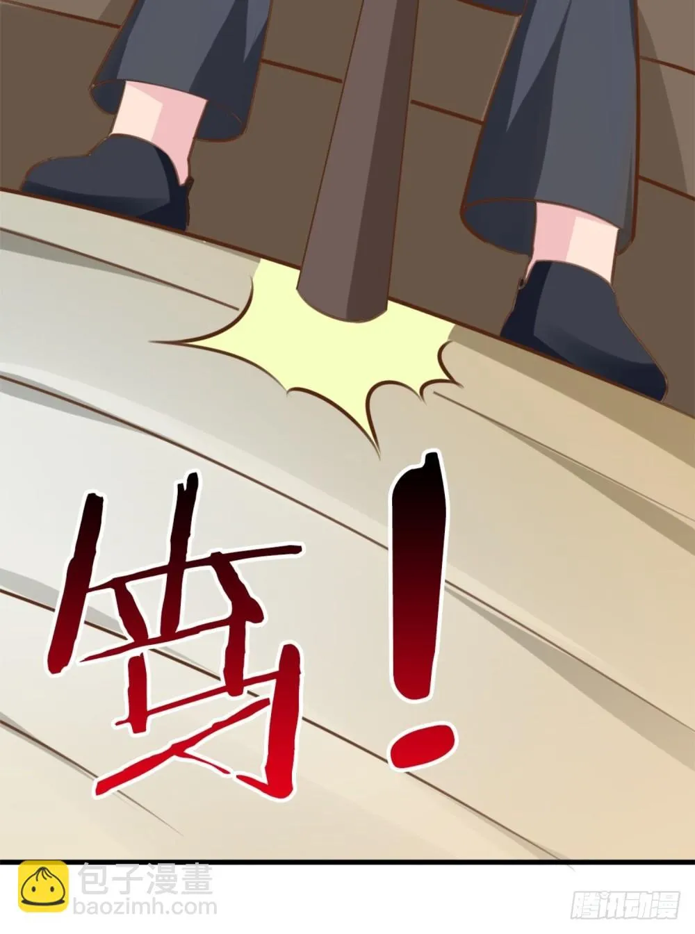 第4话 恐怖的逼婚族 第35页