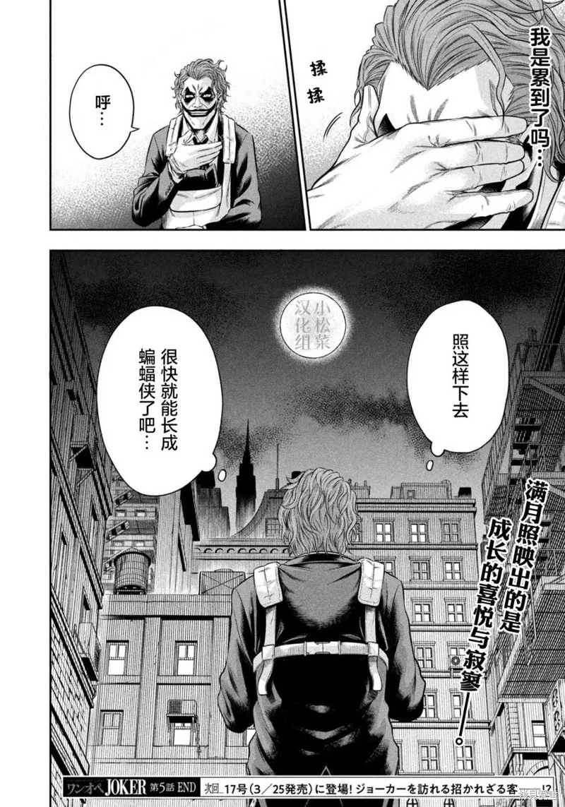 第05话 第15页
