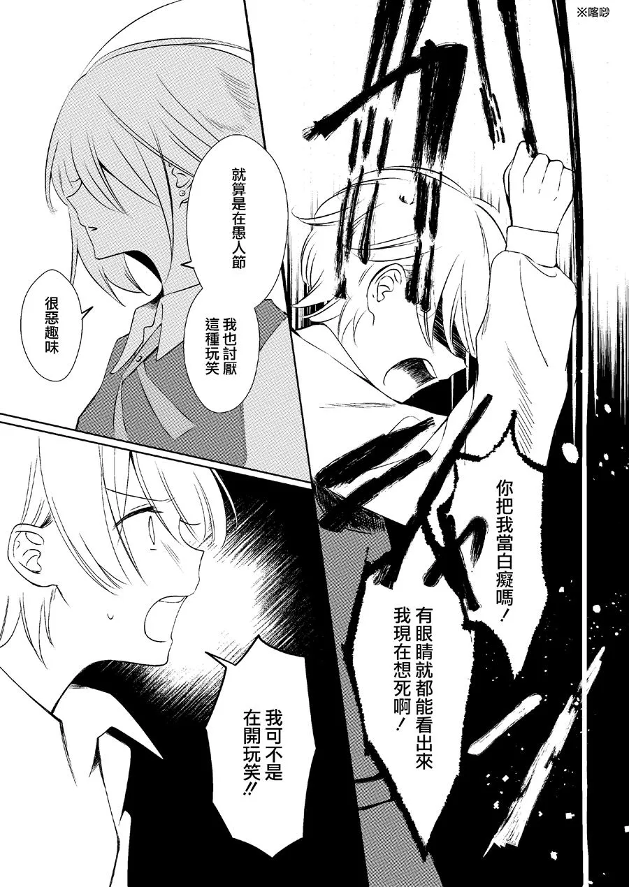第1话 第7页