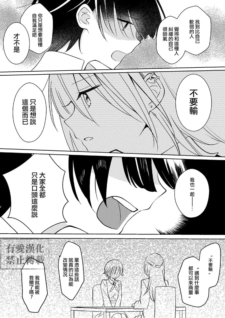 第1话 第10页