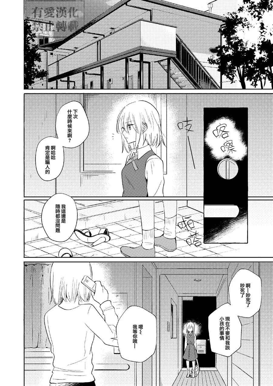 第1话 第48页