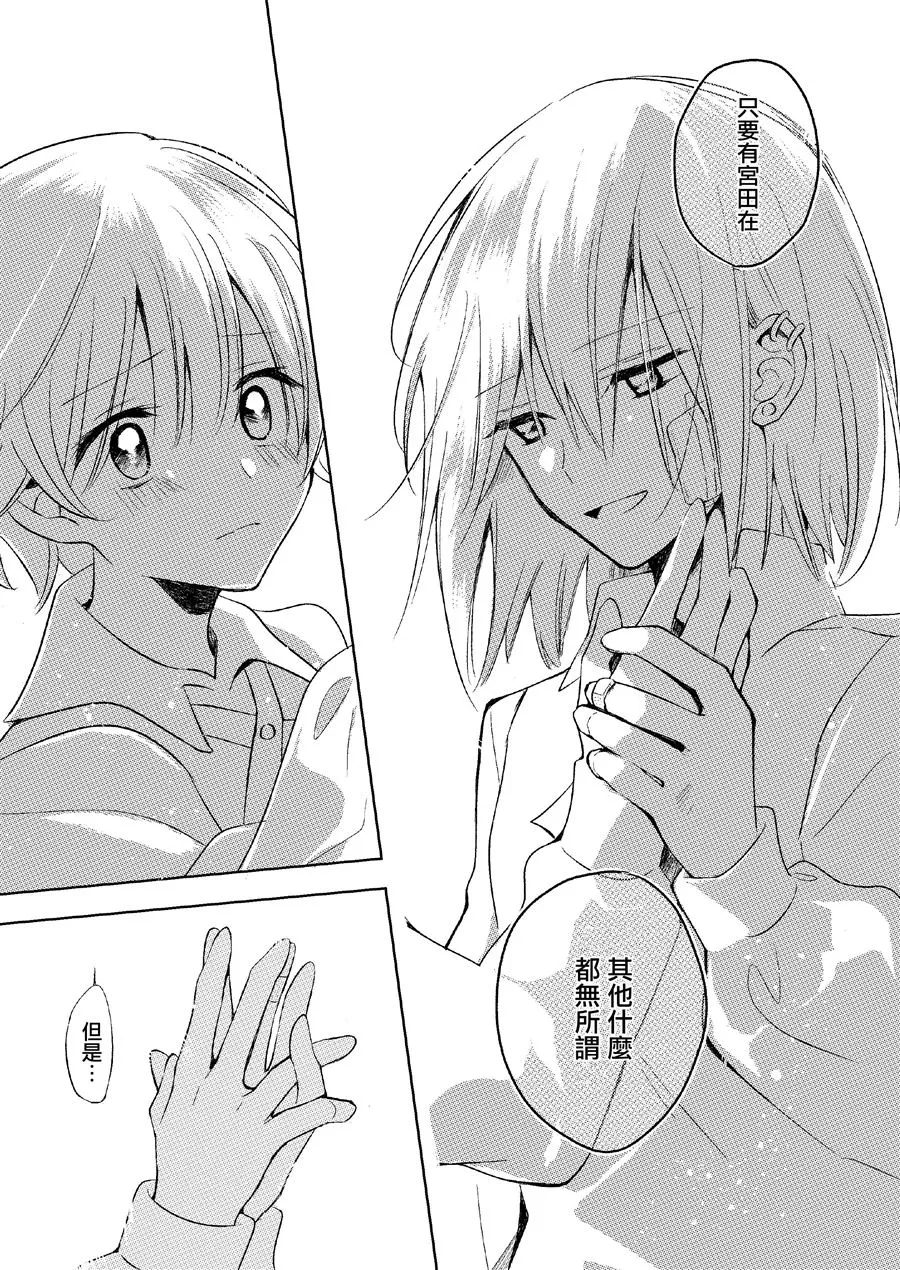 第1话 第54页