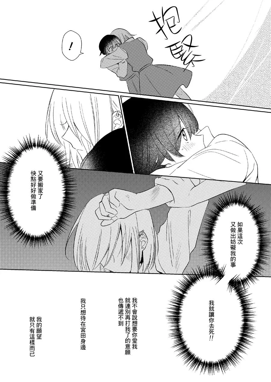第1话 第55页