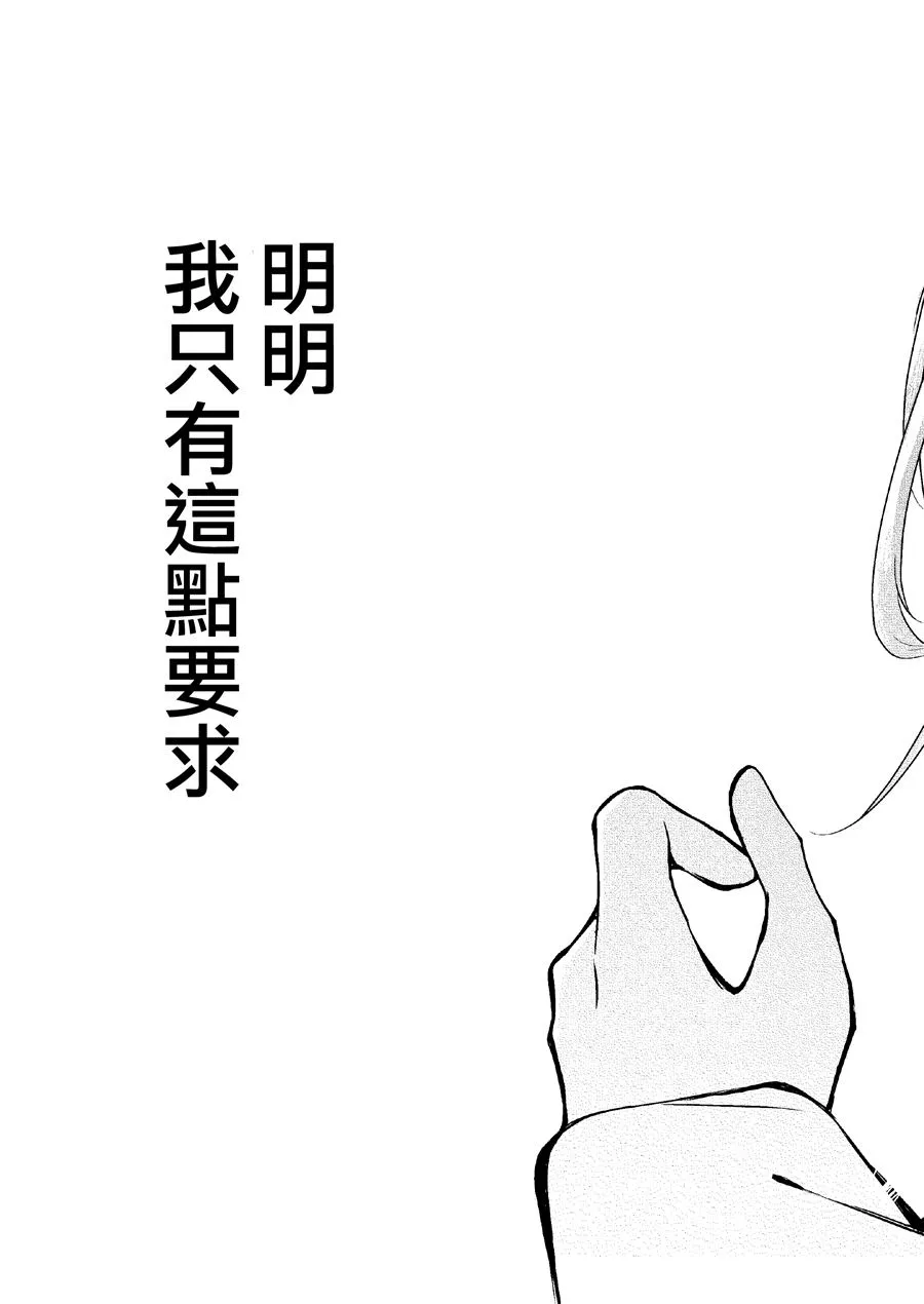 第1话 第57页