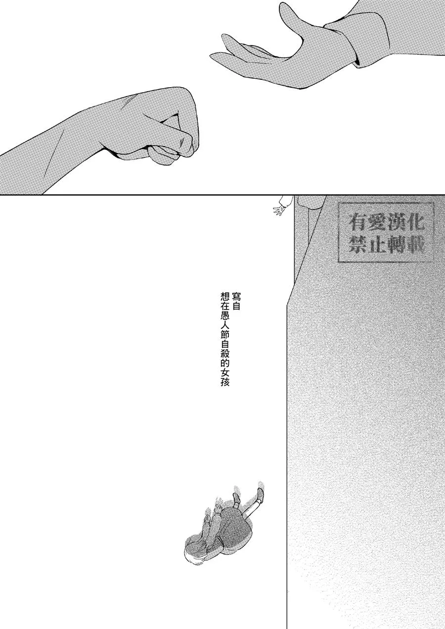 第1话 第64页