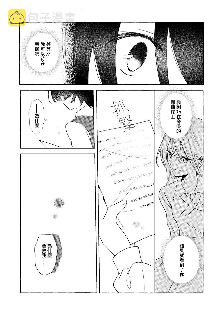 第1话 第65页