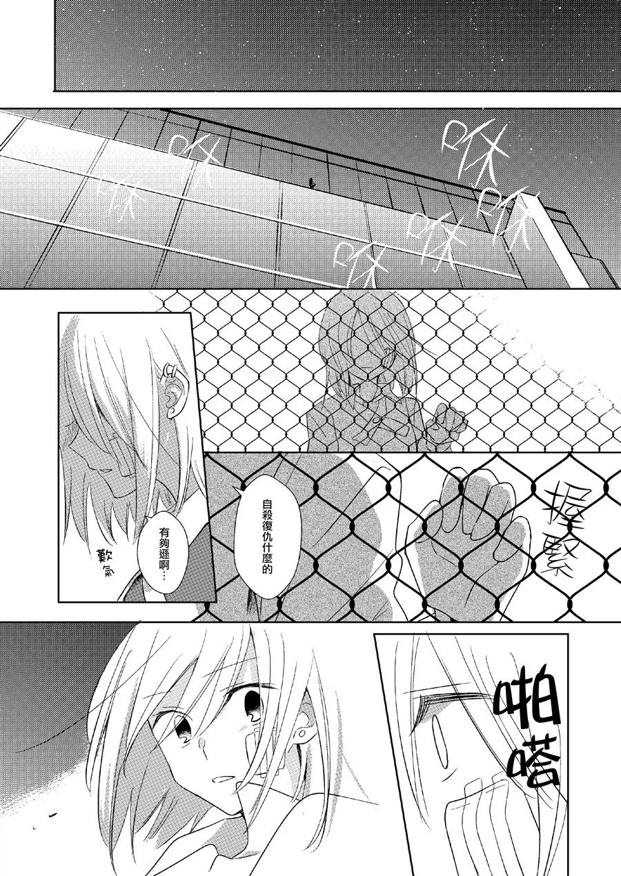 第1话 第66页