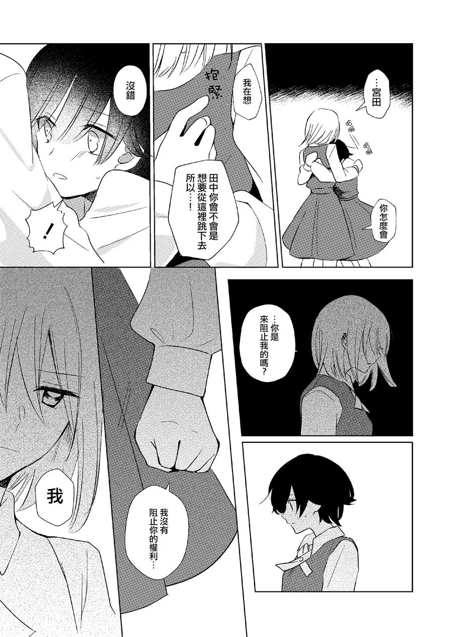 第1话 第68页
