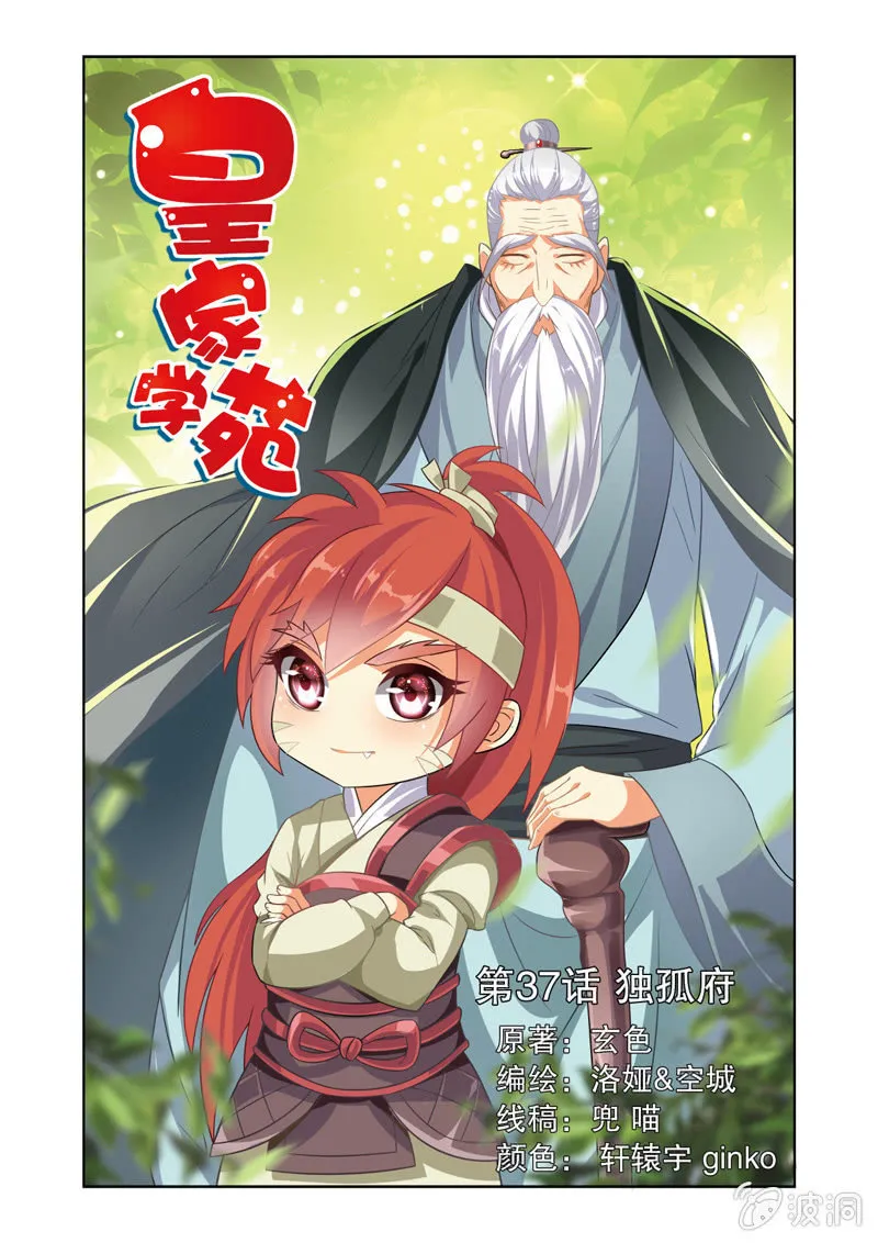 68 第1页