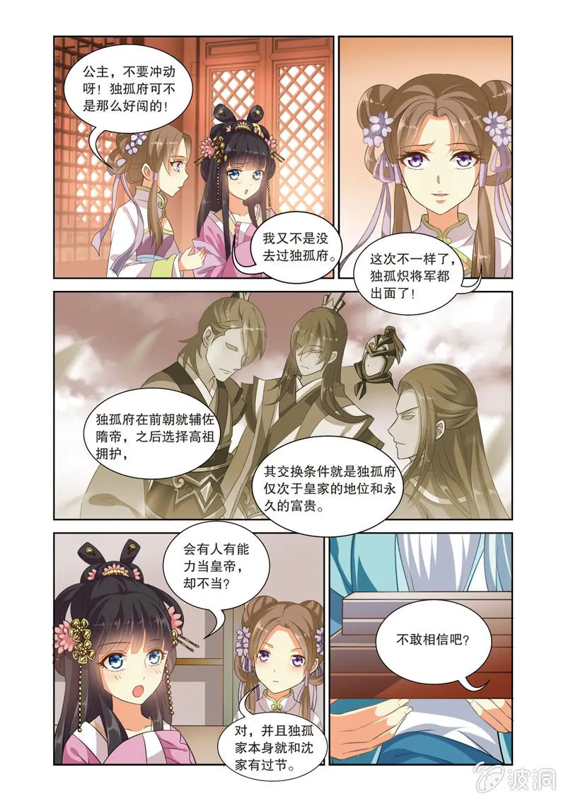 68 第3页