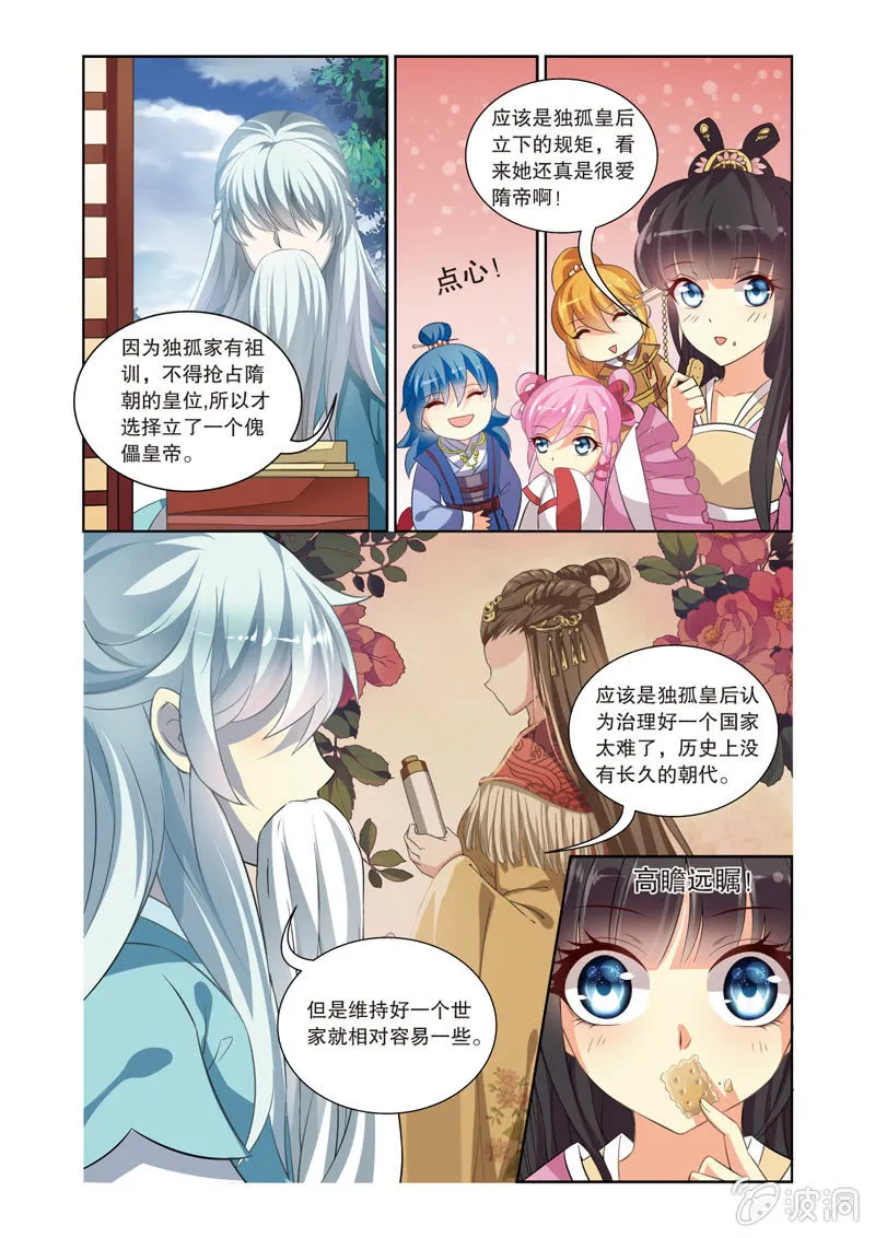 68 第4页
