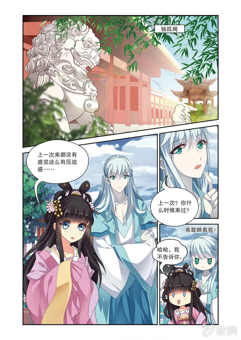 68 第7页