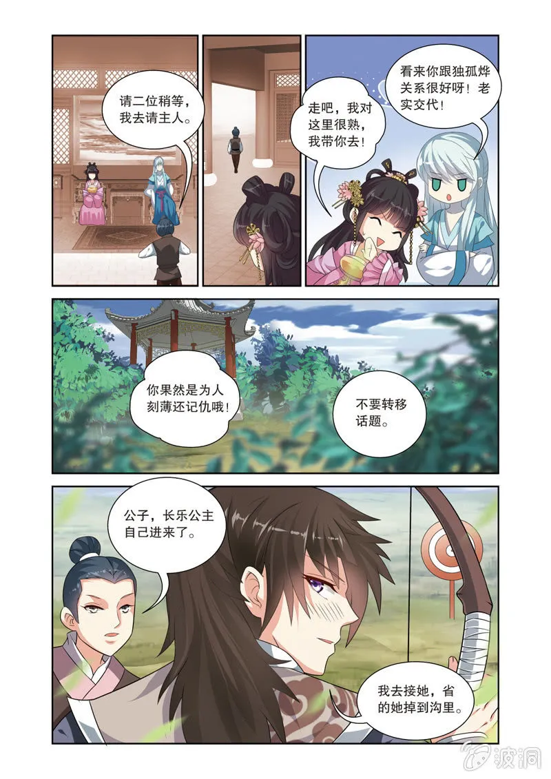 68 第8页