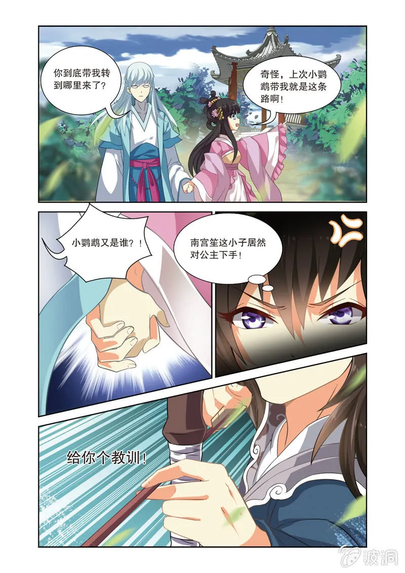 68 第9页
