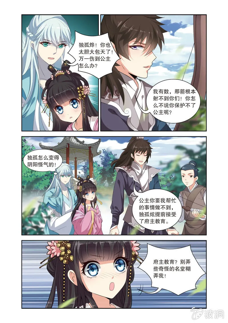 68 第11页