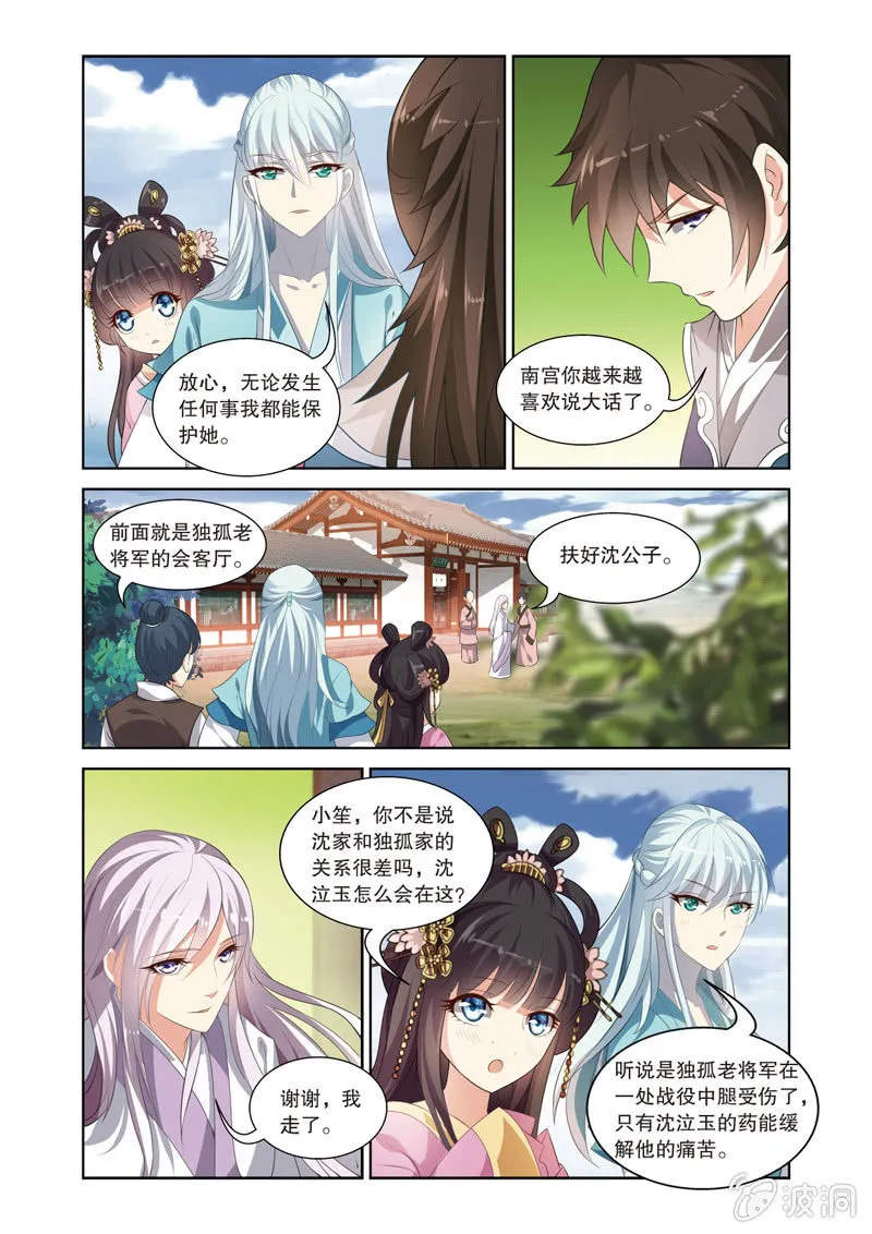 68 第13页