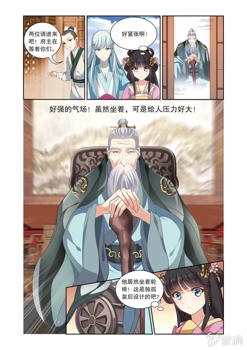 68 第14页