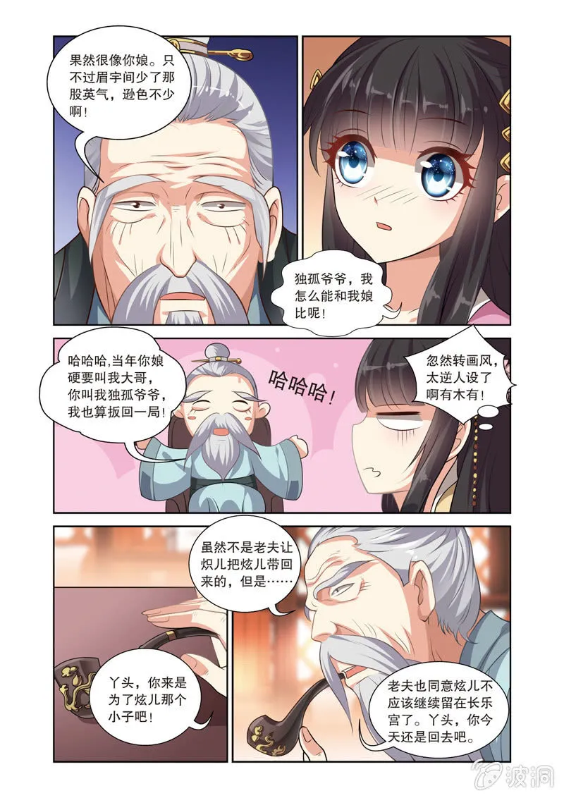 68 第15页