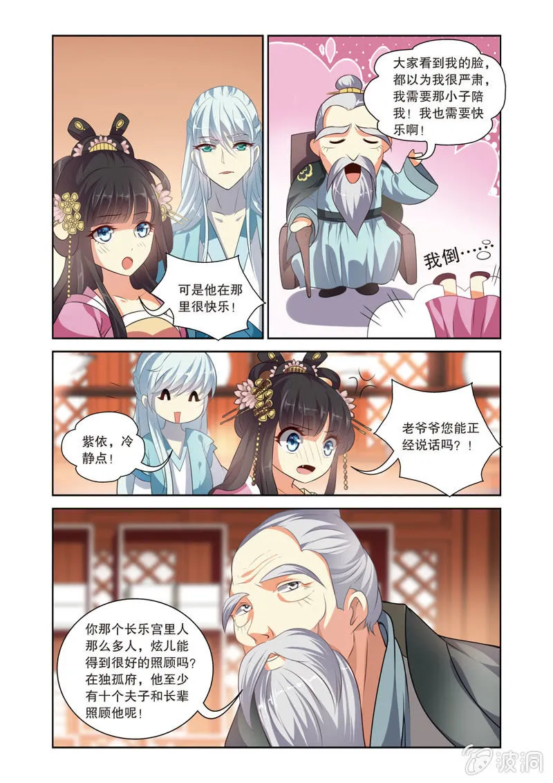 68 第16页