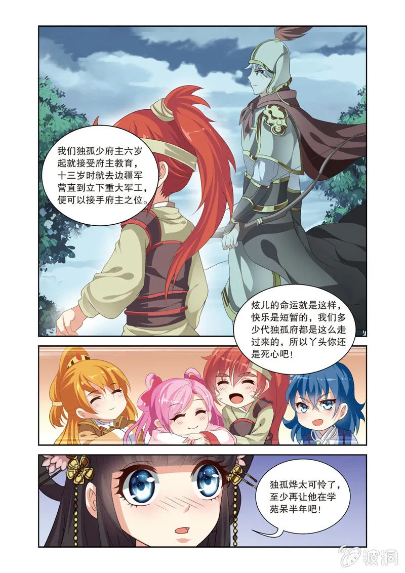 68 第17页