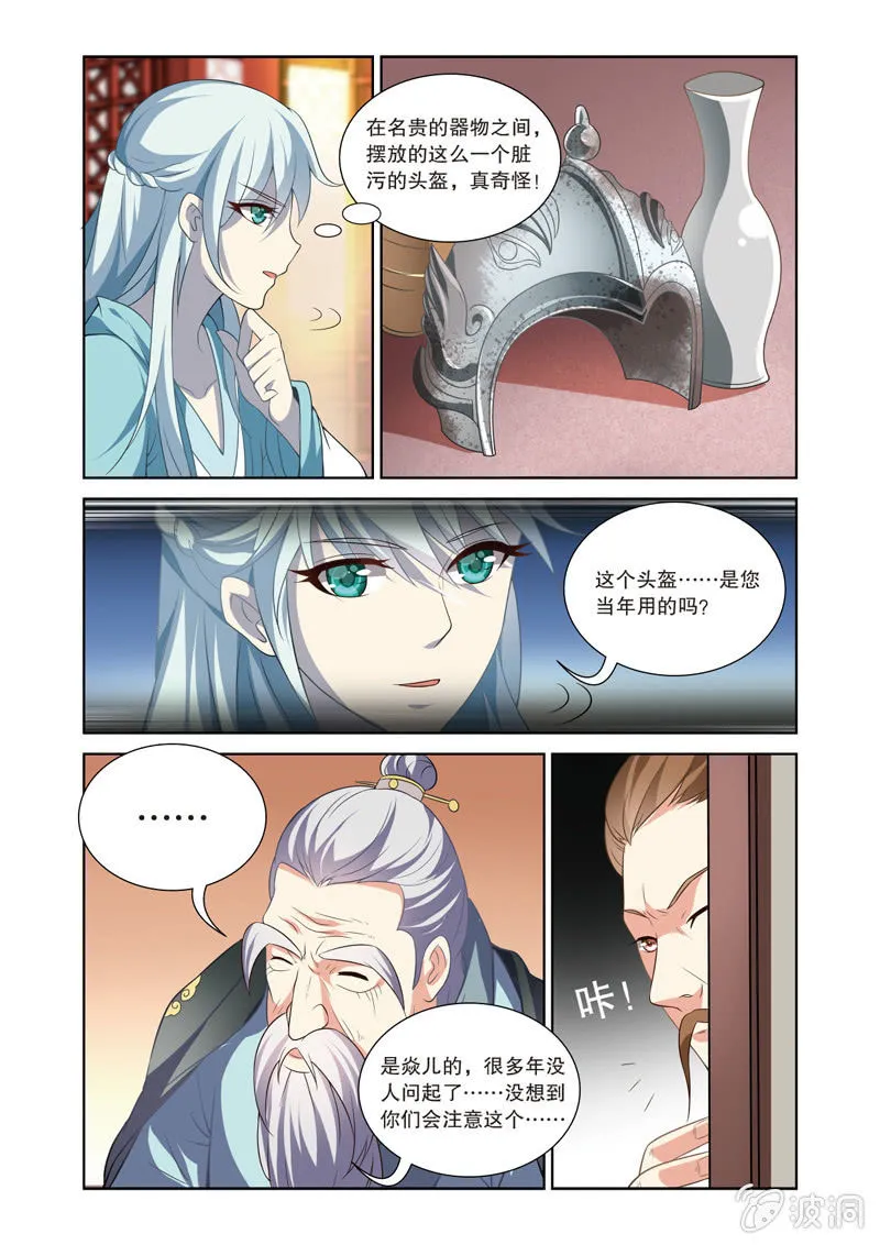 68 第18页