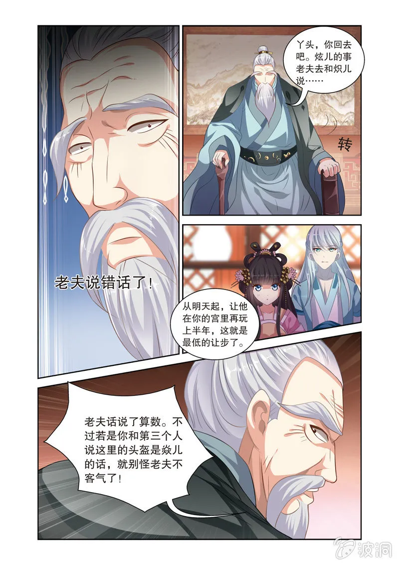 68 第19页