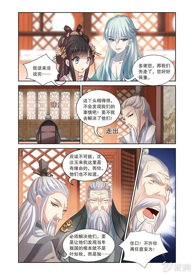 68 第20页