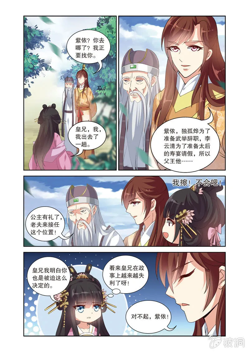 68 第22页