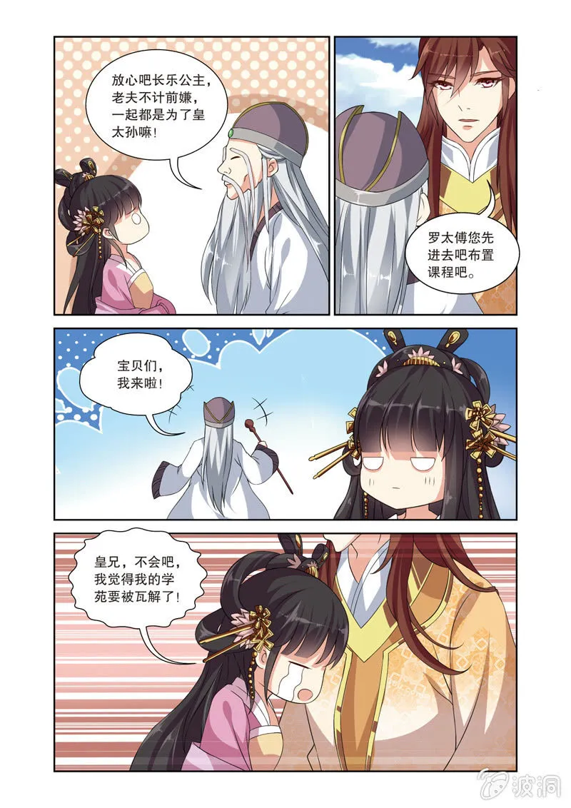 68 第23页
