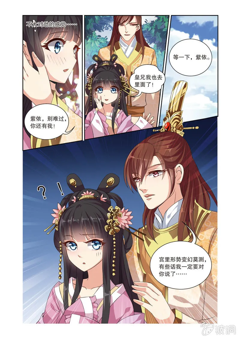 68 第24页