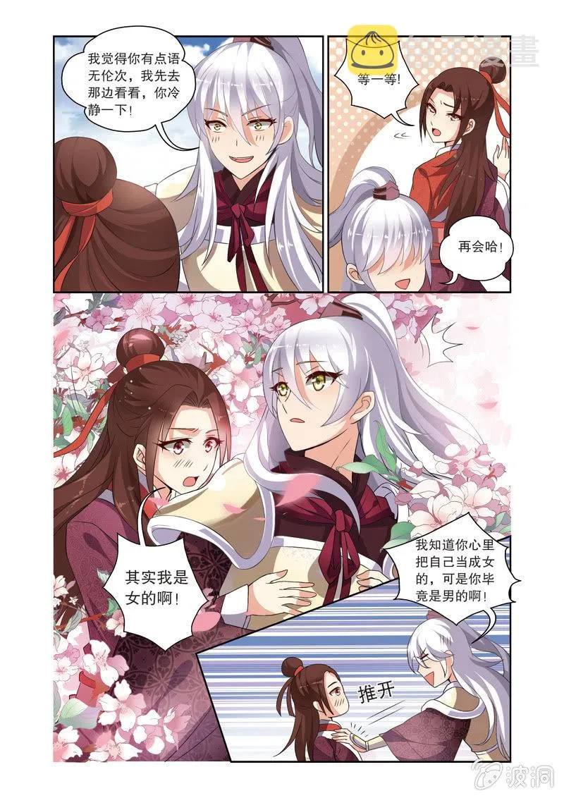 65 第15页