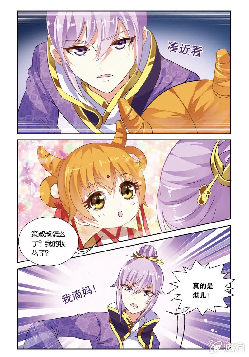 61 第9页