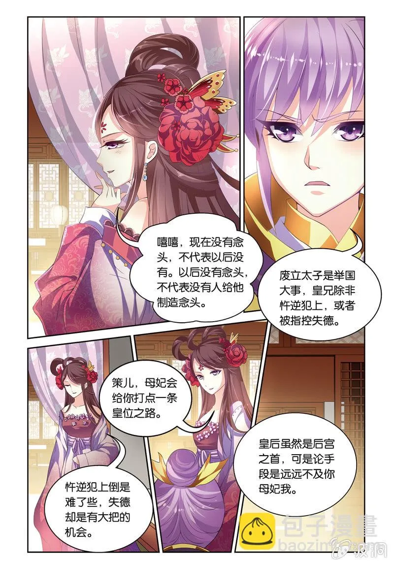 57 第4页