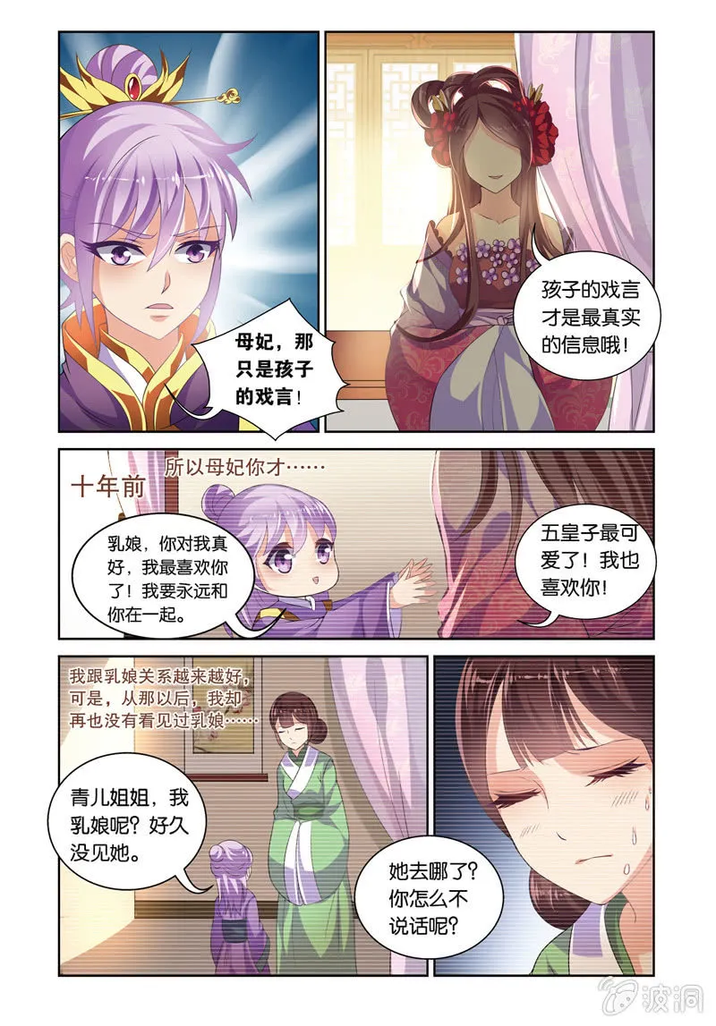 57 第7页