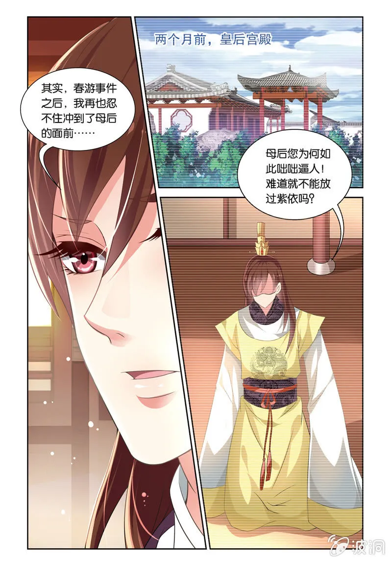 56 第3页