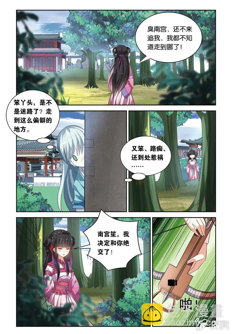 55 第6页