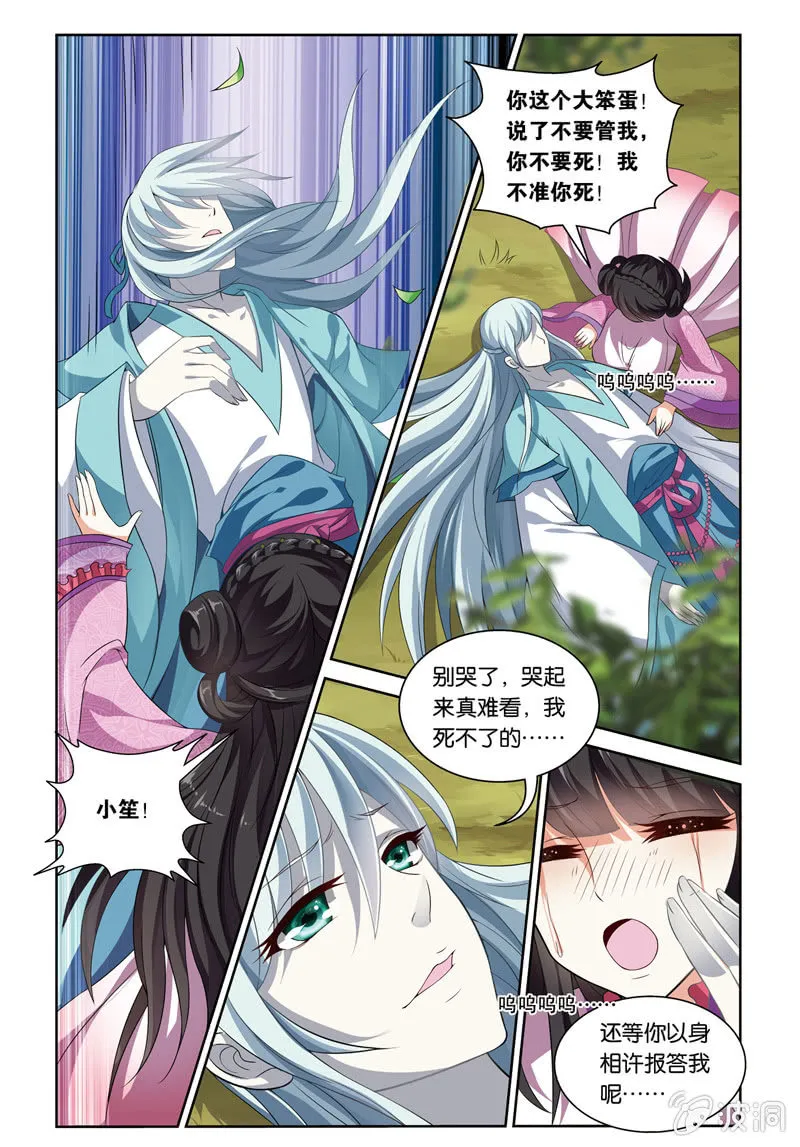 55 第10页